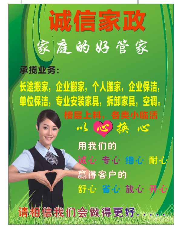 䰲\ż