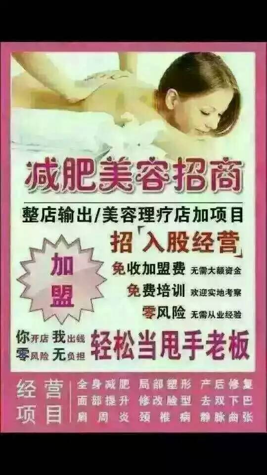 誠(chéng)招聯(lián)盟商和合作伙伴