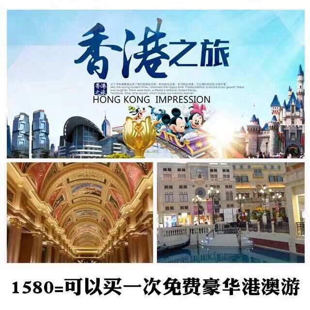誠招實(shí)體店合作老板