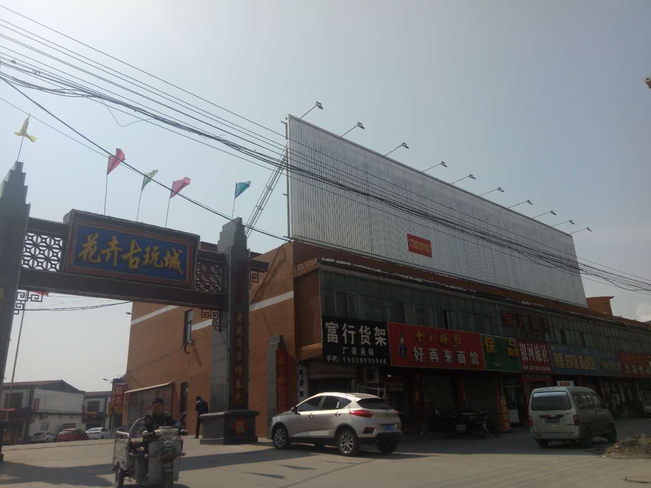 三面翻廣告位招商