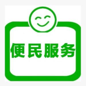 裝修門市尋求合作伙伴