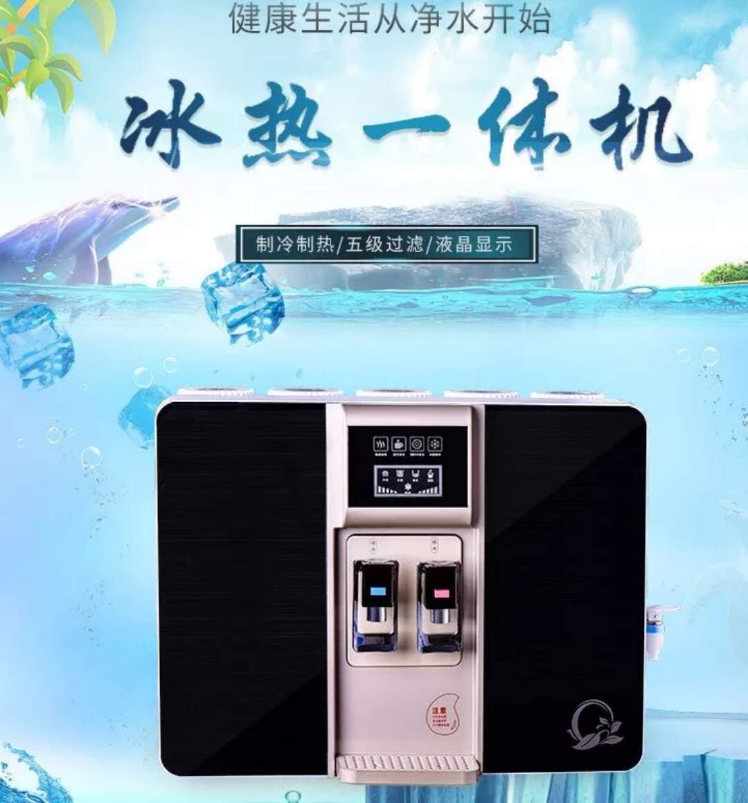 邯鄲凈水機空氣凈化器招商加盟