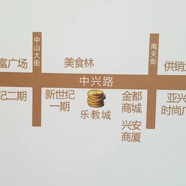 樂教城盛大招商優(yōu)惠力度絕對想不到