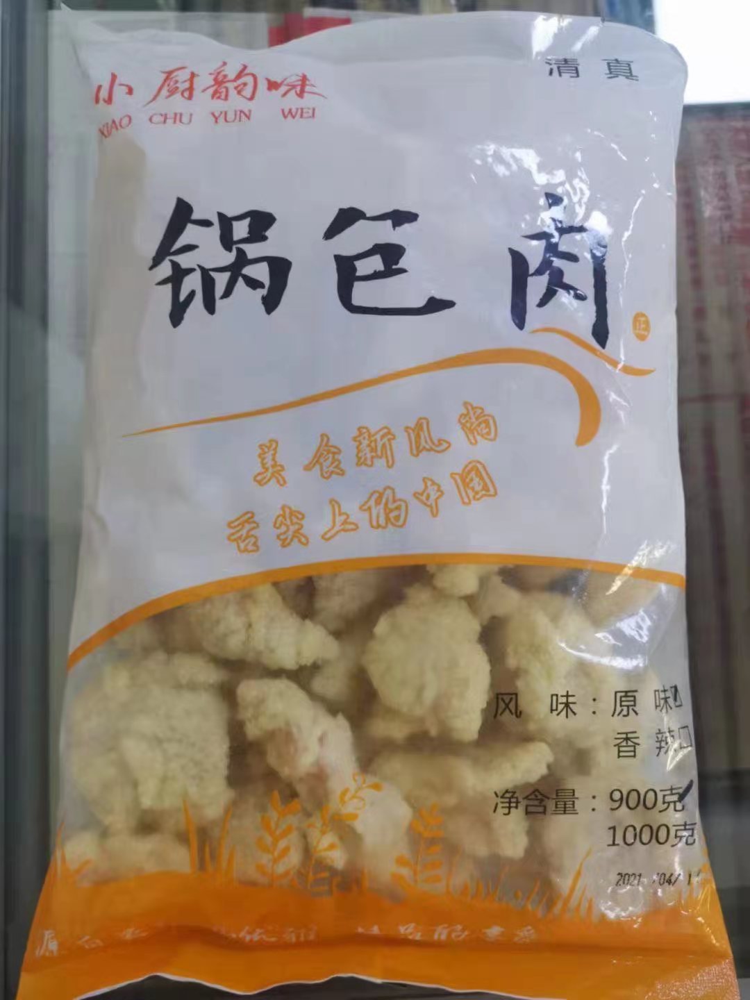 昌正食品尋找地區(qū)合伙人