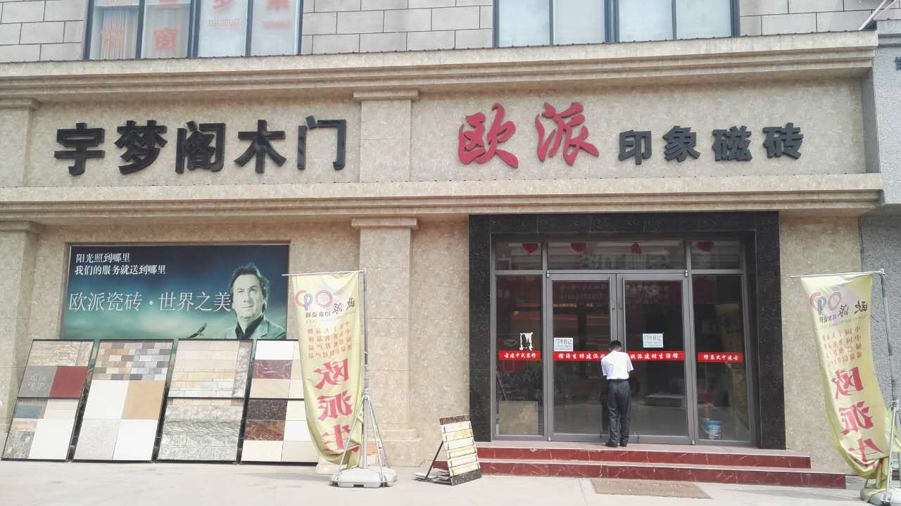 南環(huán)建材市場(chǎng)精裝門市低價(jià)轉(zhuǎn)讓