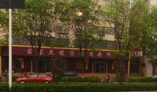 D(zhun)䰲AֽV·_TX