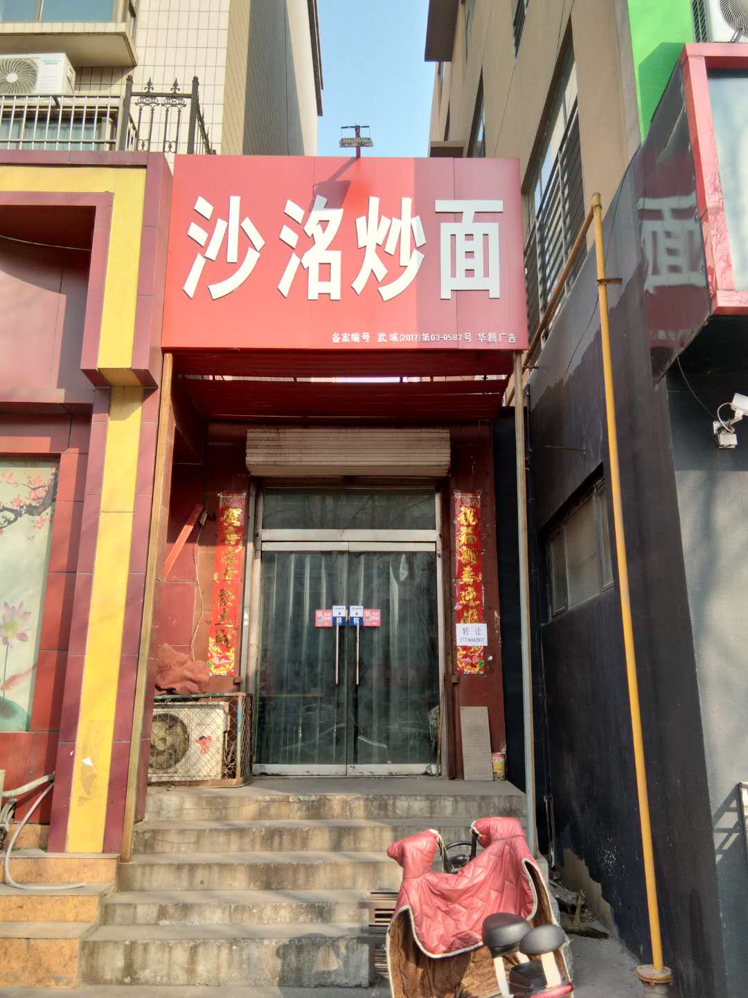 D(zhun)䰲AֽV·TгM(fi)һH1f\(chng)_ 