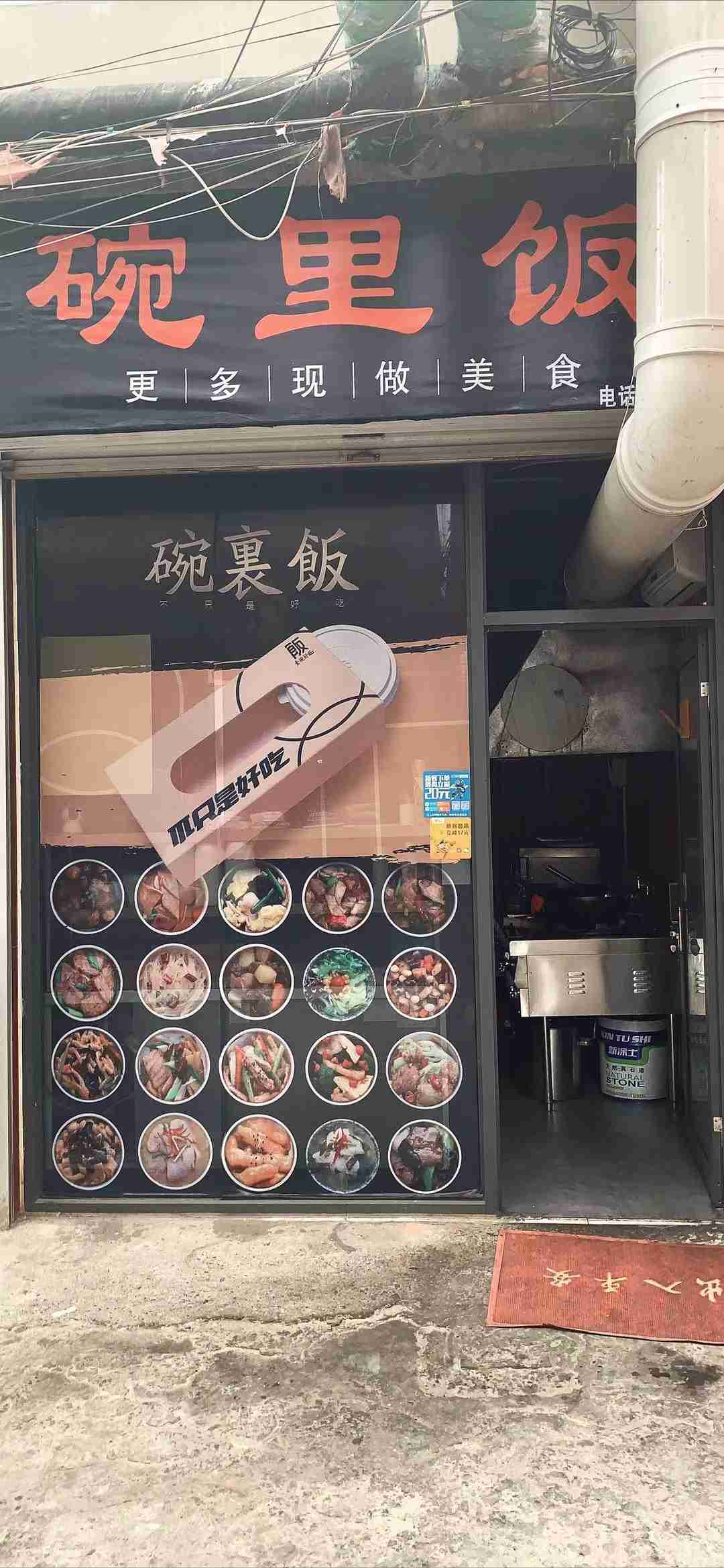 實驗小學外面店轉(zhuǎn)讓